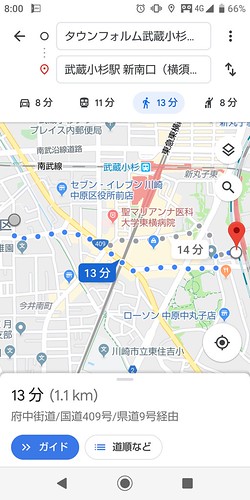 HPでは、横須賀線まで徒歩9分とあります...
