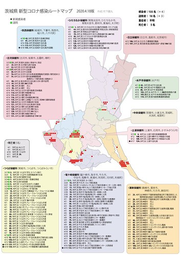 お隣、茨城県のマップです。100人超えて...