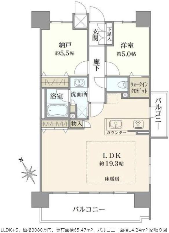 9階と同じ平米数の5階が100万円安く売...