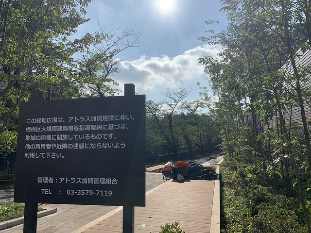 石神井川遊歩道沿いのオープンテラスも完成...