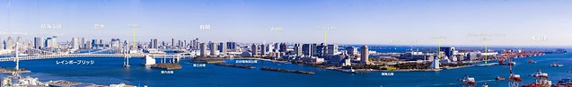 品川埠頭に高い建物が一切無いので、東京港...