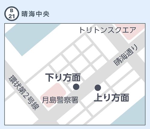 東京BRTプレ運行が開始されました。プレ...