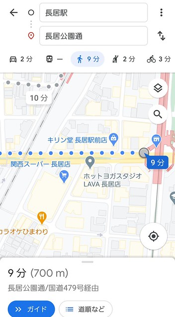 GoogleMapで目的地(マンション)...