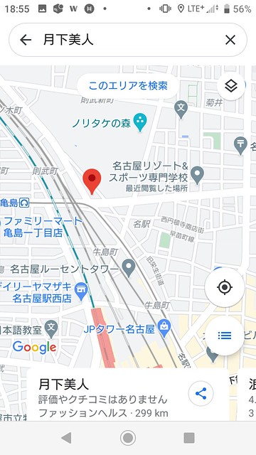 やっぱり、名古屋駅より亀島駅の方が近いで...