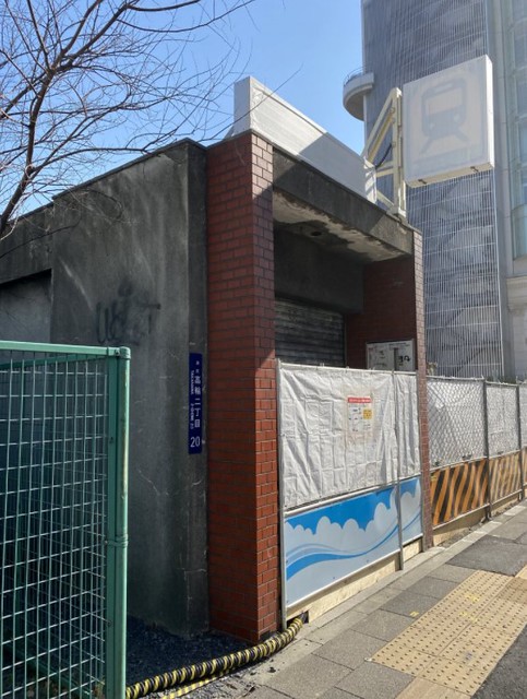 第一京浜東側の泉岳寺駅入り口も閉鎖
