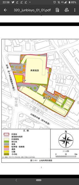 生田緑地計画は2023年開業予定でしたか...