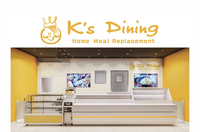 クレオの新店舗情報K's dining惣...