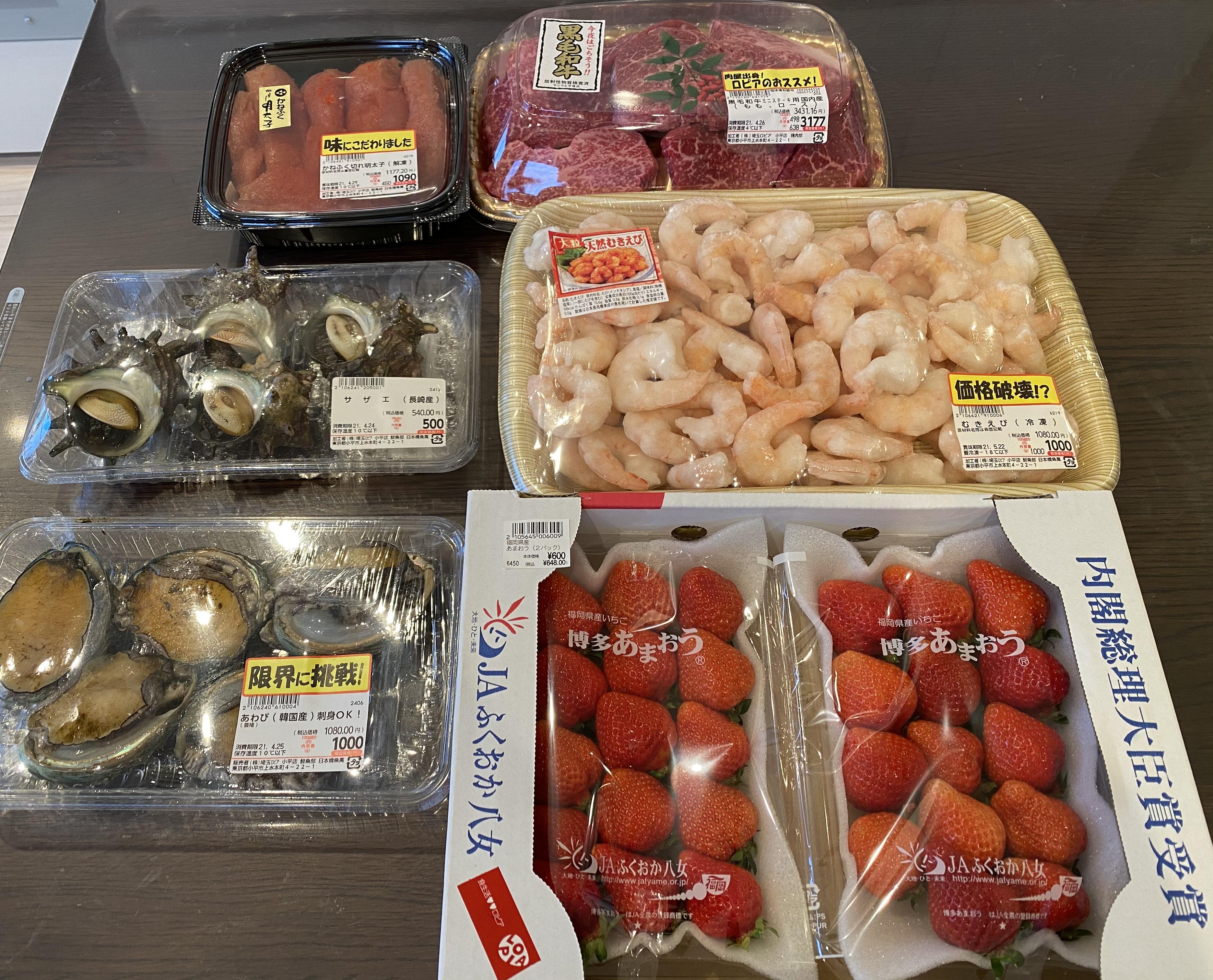 お肉や海鮮、買いました。とても美味しかっ...