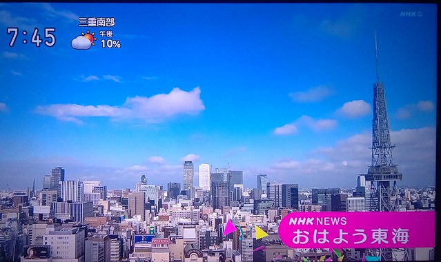 名古屋を代表する風景の一つとして、NHK...