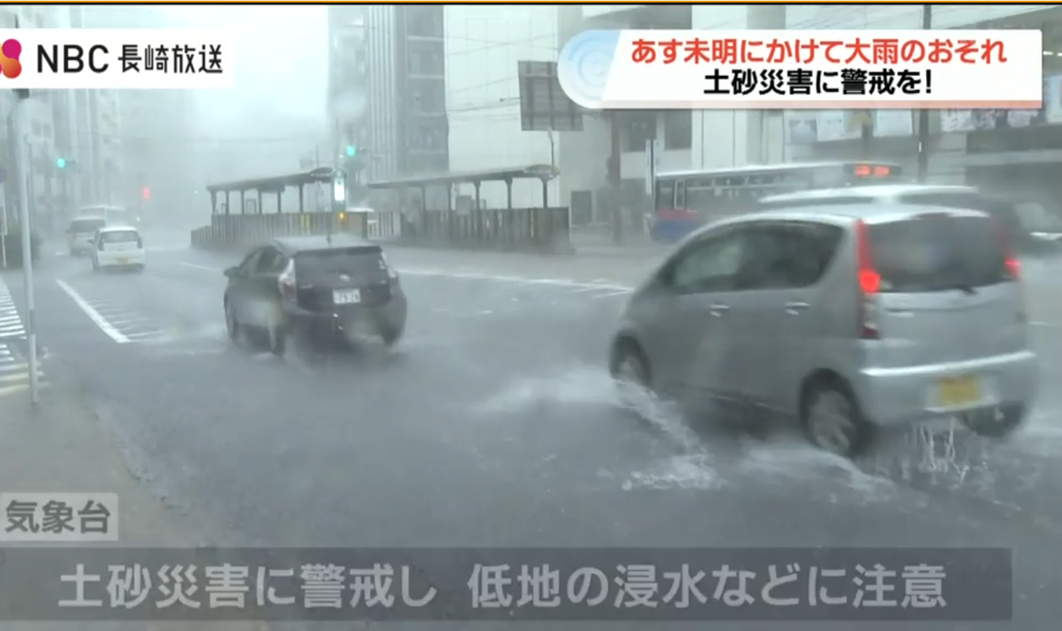 福岡県内の大雨警報 すべて解除08月09...