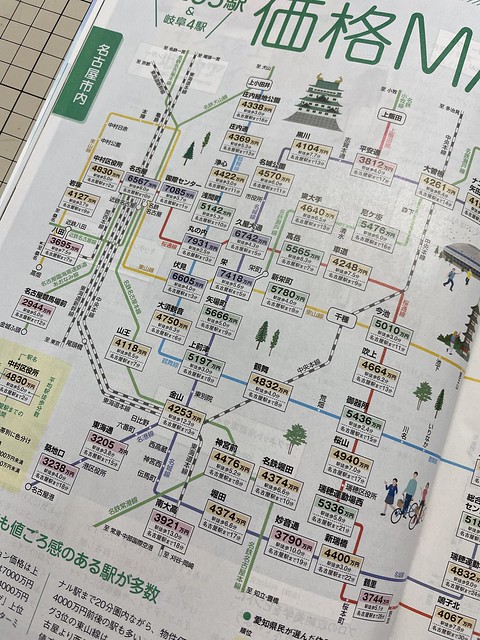 愛知県95駅中、最高値は丸の内駅の793...
