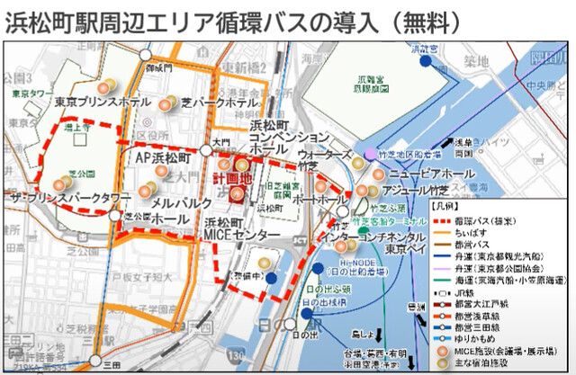 東京駅から竹芝への無料循環バス港区が運営...