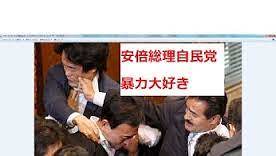 佐藤正久(61)は国会で暴行、逮捕される...
