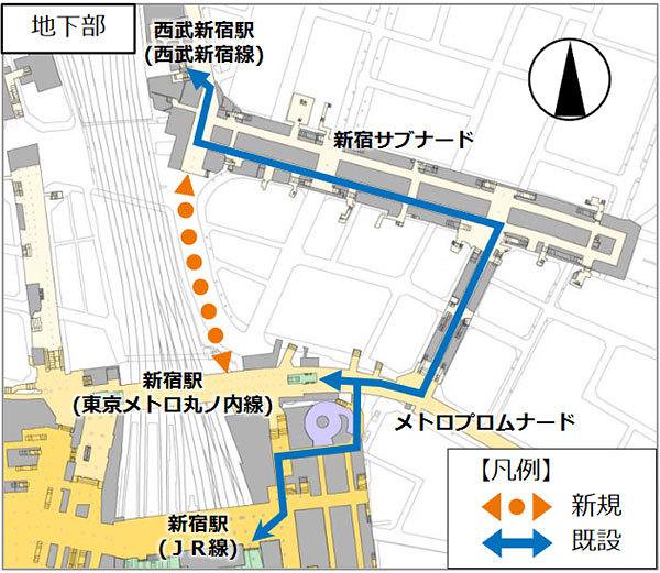 西武新宿駅での乗り換えが、新地下道の建設...