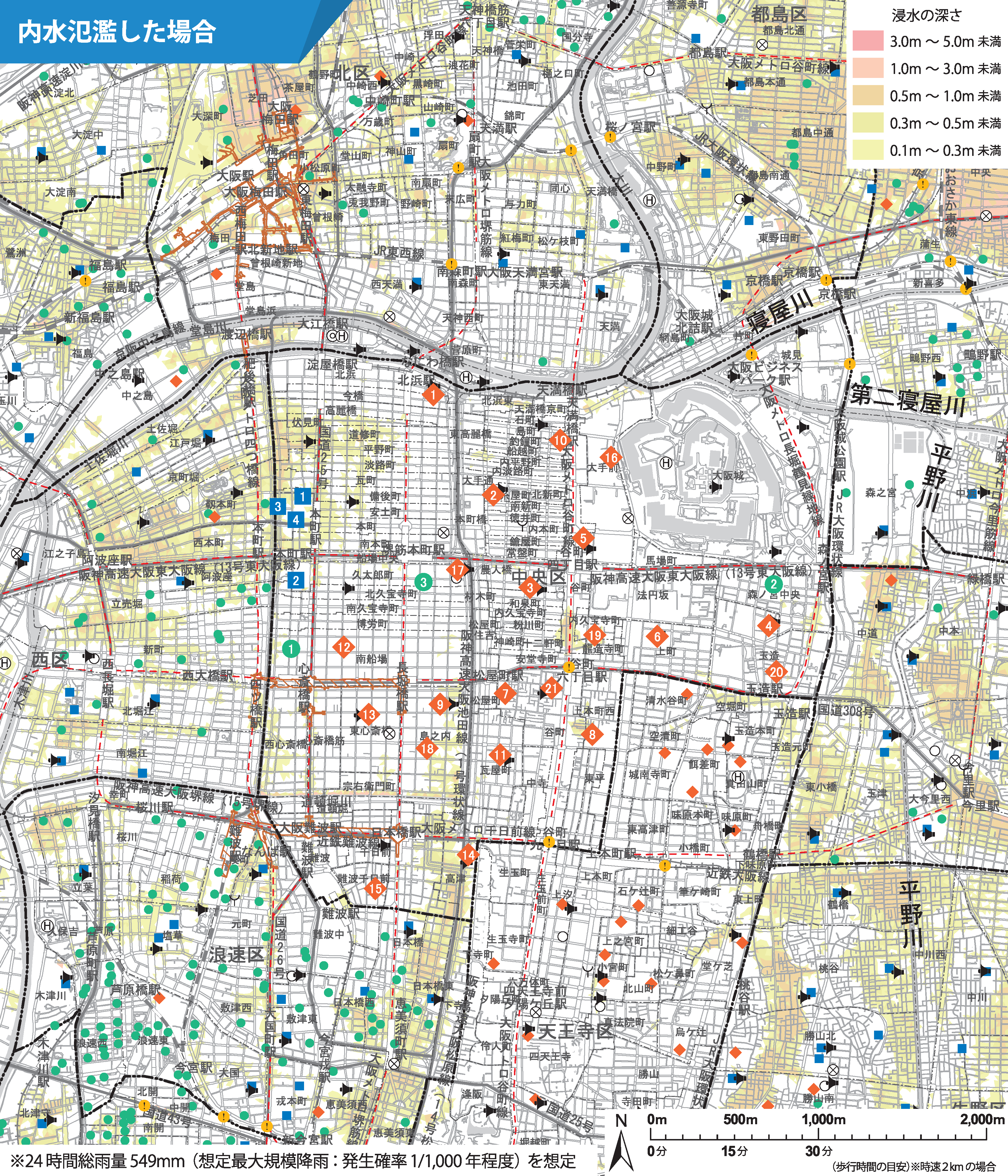大阪市中央区のハザードマップ見たんですが...