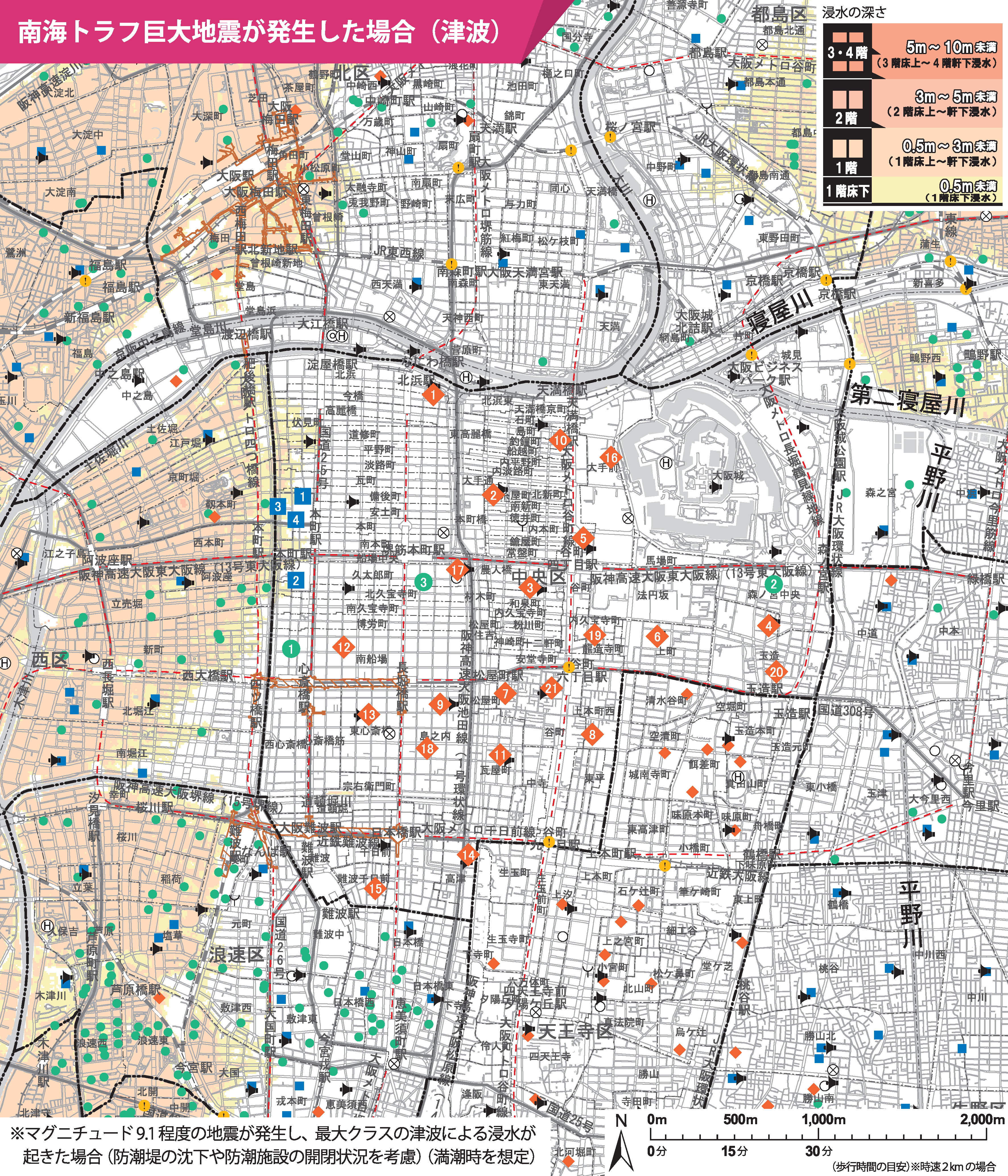 大阪市中央区のハザードマップ見たんですが...