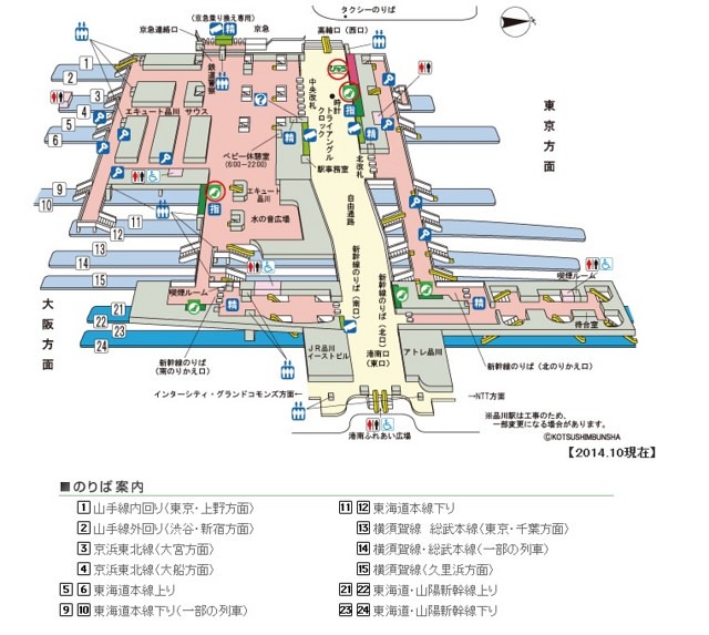 品川駅は他の山手線のターミナルの東京駅や...