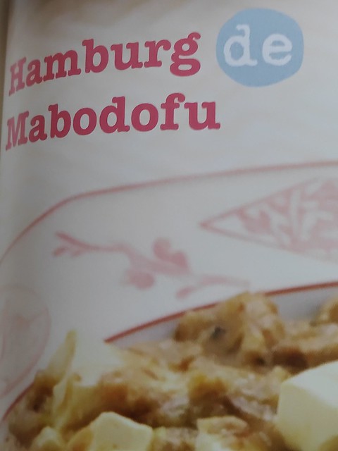 ハンバーグdeマーボー豆腐