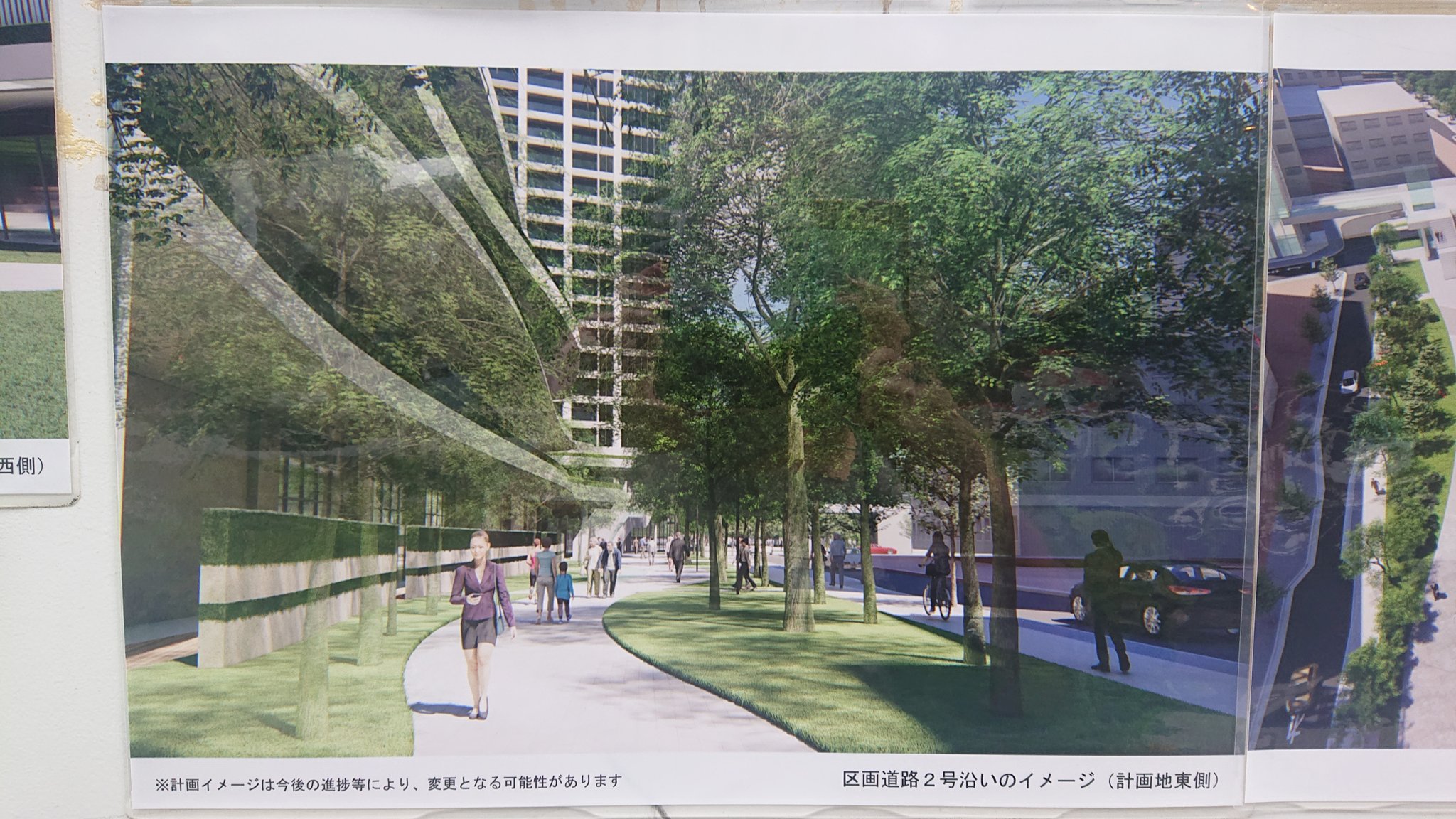 西新宿三丁目設計計画