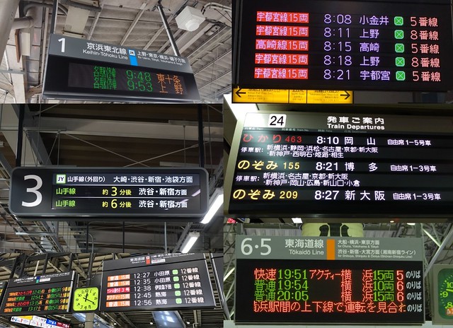 品川駅は未来はリニア中央新幹線も開業して...