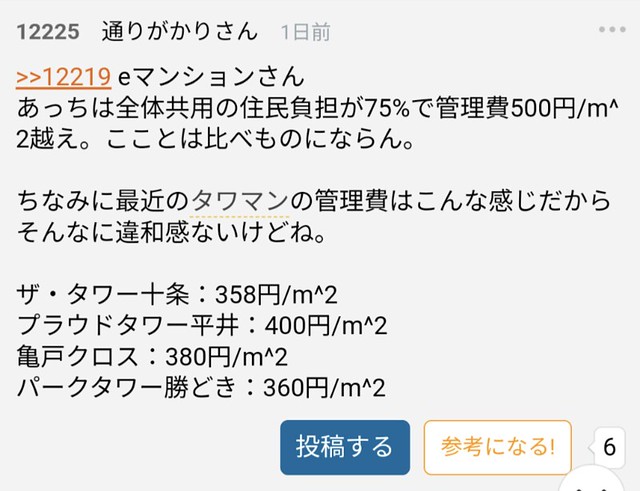 ドレッセ　519円/m^2川口クロス　3...