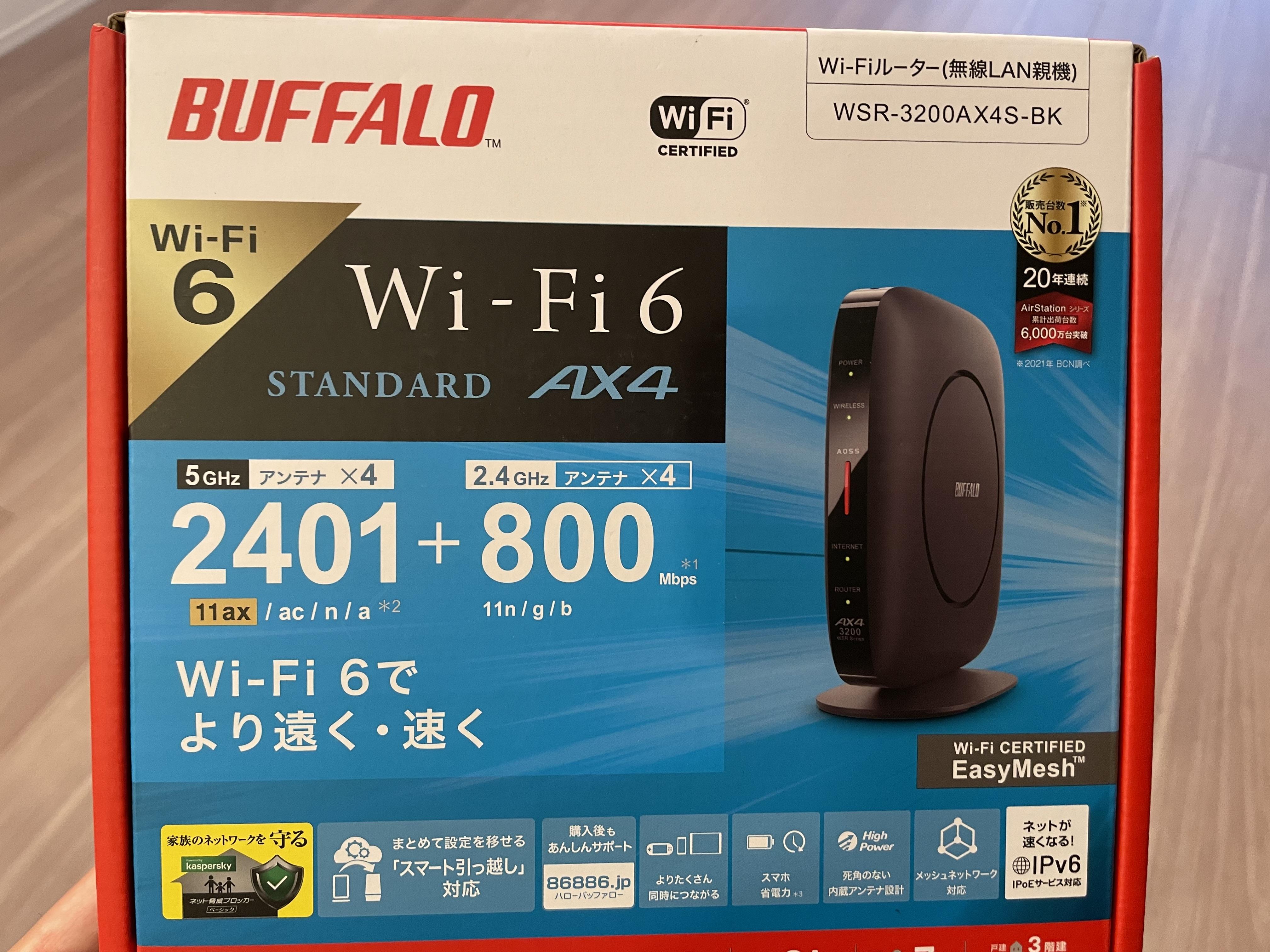 【 WiFi無線ルーター設置について 】...