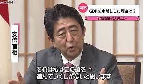日本は安倍傀儡自民党独裁国家です。なお安...