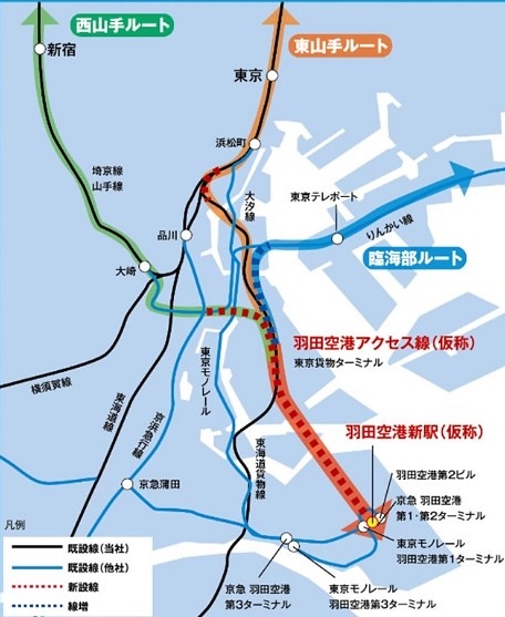 流れないよ。羽田アクセス線は中距離輸送を...