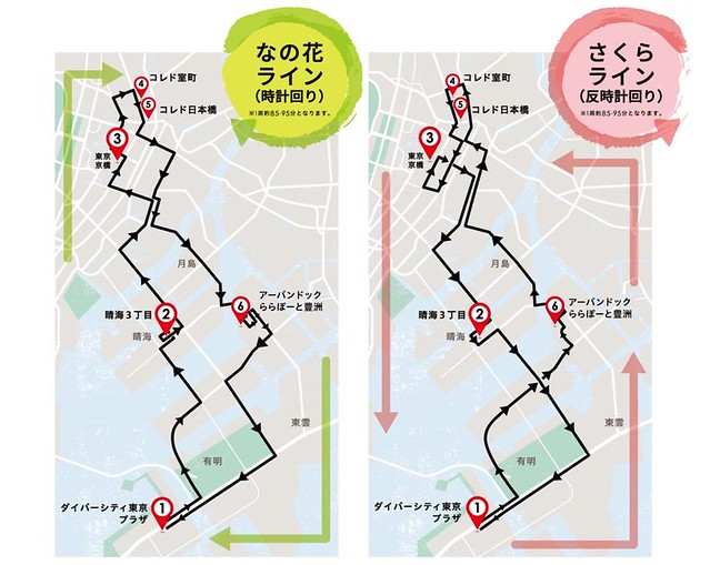 東京ひとめぐりバスの停留所確定街開き前だ...