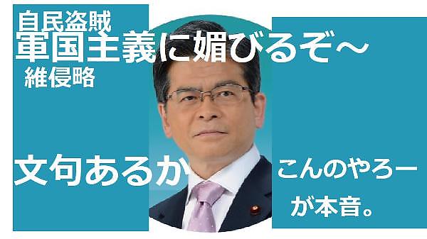 自民党の麻生太郎が公明党を「がん」日刊ゲ...