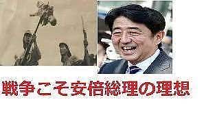 人権弾圧国家日本。広島サミット反対デモに...