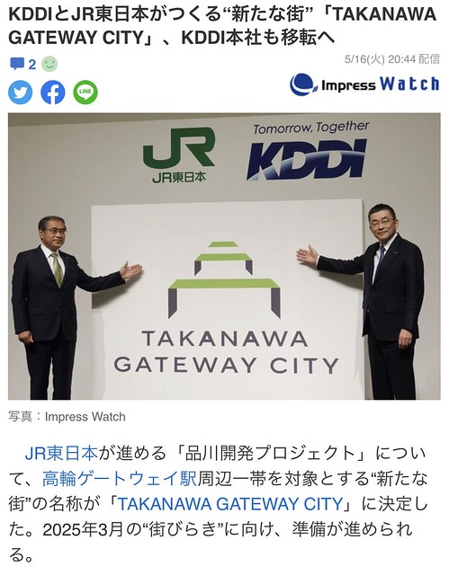 企業ではトヨタ自動車の東京本社が水道橋か...