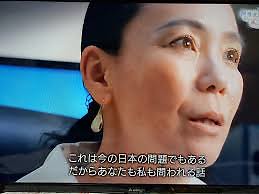 NHKは東京五輪反対派は日当をもらって活...