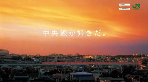 朝の吉祥寺駅の井の頭線の風景はザ東京