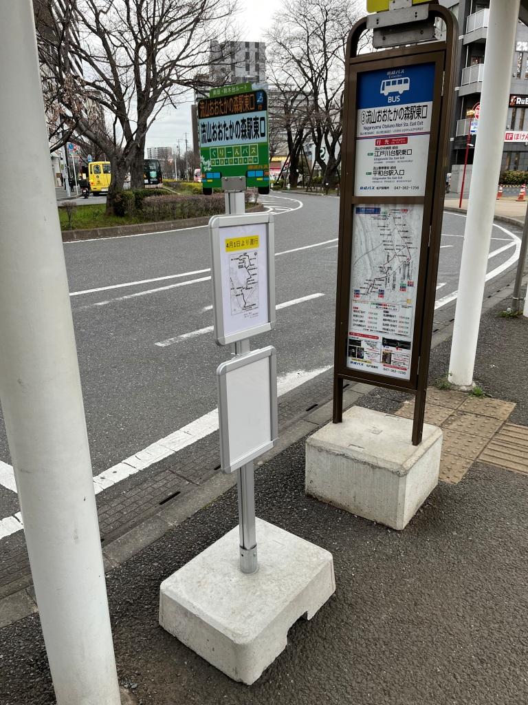 美田・駒木台循環ルートのぐりーんバスが、...