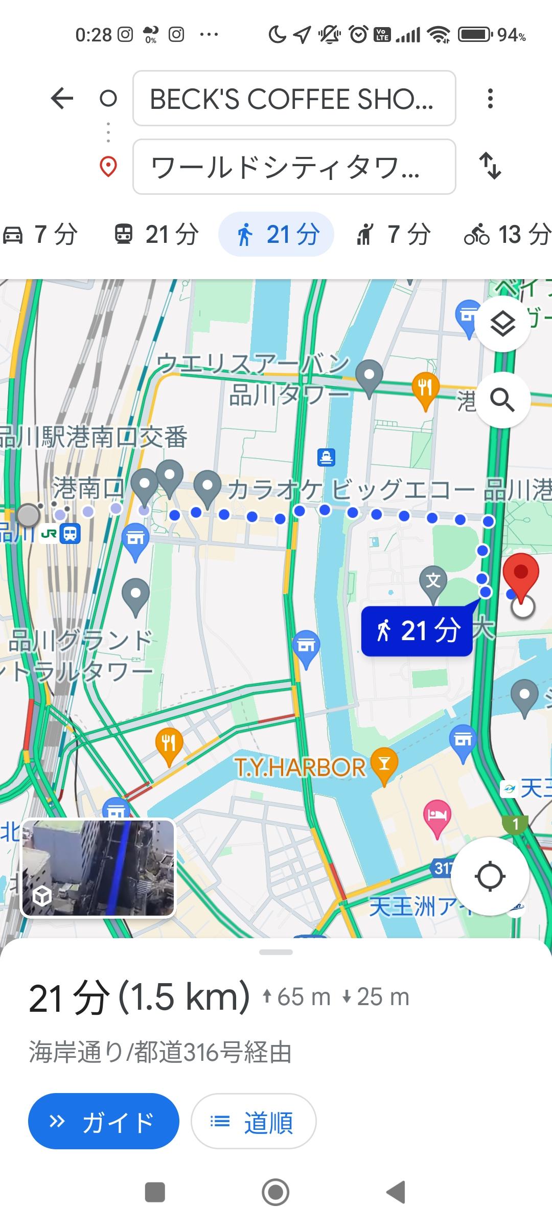 WCTから品川駅改札まで1.5km、徒歩...