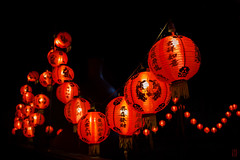 Lanternes du nouvel an chinois