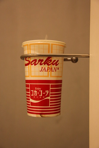 Sarku Japan cup in Forever 21