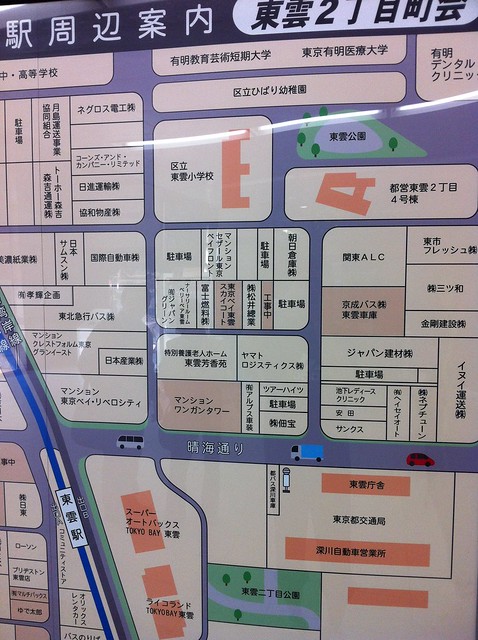 駅に近いのは便利だと思いますが、新宿・渋...