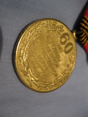medal20054