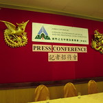 2012 Mar. 10 - Press Conference