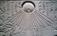House Altar wih Akhenaten, Nefertiti and Three Daughters, detail with Sun Disk