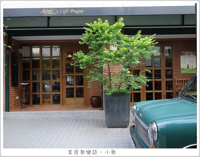 【台北大安】布拉格咖啡館 CafePrague/音樂/下午茶 @魚樂分享誌