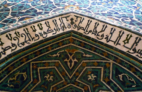 Mihrab, detail looking up, 1354--55, Isfahan, Iran