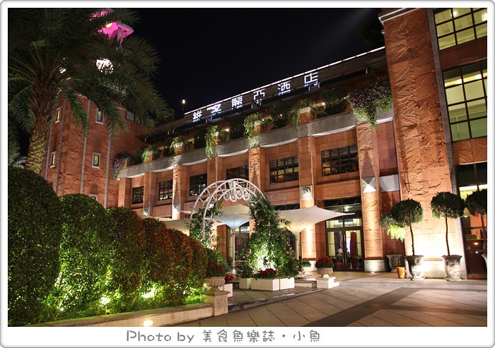 【台北中山】維多麗亞酒店N°168PRIME牛排館 @魚樂分享誌