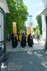 0063_great-ukrainian-procession-with-the-prayer-for-peace-and-unity-of-ukraine