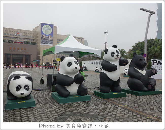 1600貓熊世界之旅‧台北貓熊展‧市政府廣場‧台北探索館 @魚樂分享誌