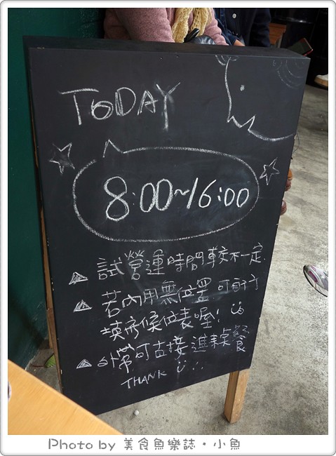 【新北板橋】好初Deli二店~排隊人氣早午餐 @魚樂分享誌