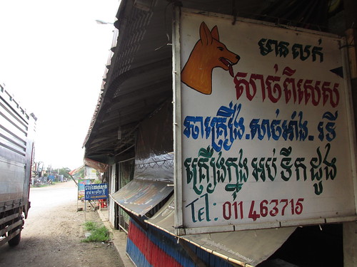 Restaurant où l'on mange du chien, Cambodge