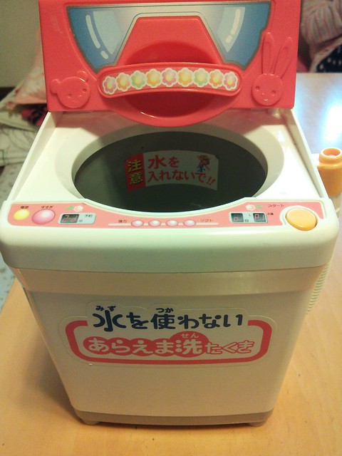 ぽぽちゃんの洗濯機￥500